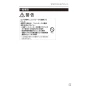 三菱電機 PAR-42MA 取扱説明書 施工説明書 納入仕様図 【廃番品】空調管理システム MAスマートリモコン 取扱説明書5